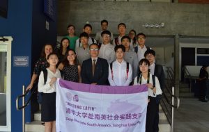 USP: Escola Politécnica recebe visita de delegação de universidade chinesa
